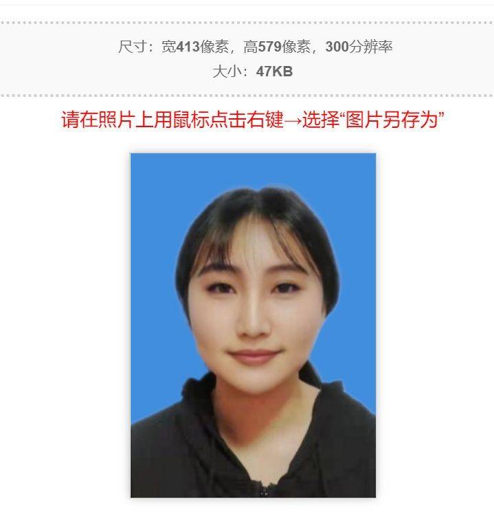 青海省公务员考试报名流程及照片要求审核处理方法